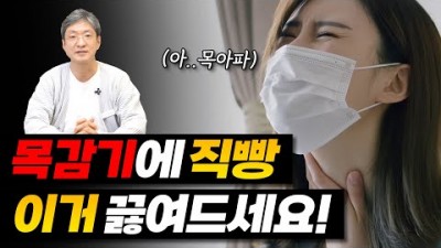 감기에 좋은 차, 목 감기에 좋은 차, 모과차, 생강차, 도라지차, 배차, 유자차 효능 및 기능 정보