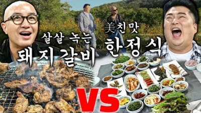 충남 청양 맛집 갈만한 곳, 청양 오디불고기, 돼지갈비 맛있는 집 가볼만한 곳 추천 정보